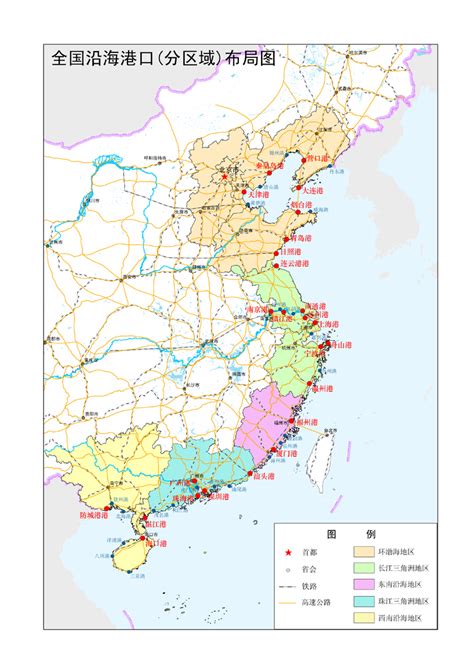 中國港口北到南|中华人民共和国港口列表